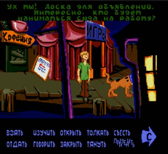 Scooby Doo Mystery - геймплей игры Sega Mega Drive\Genesis